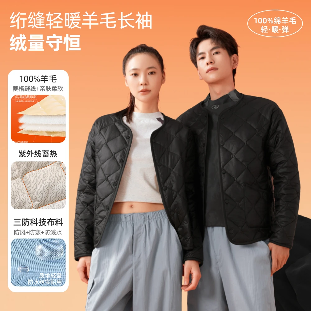 紫外线蓄热情侣三防羊毛外套男女款轻薄加绒软壳夹克外套保暖搭子