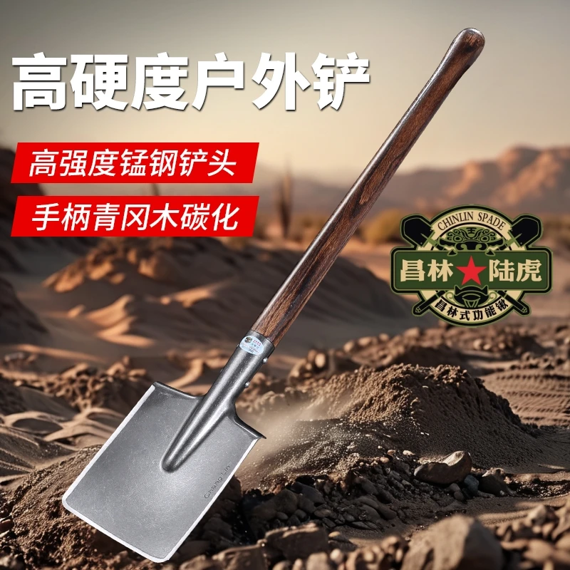 昌林兵工铲锰钢工兵铲除雪铲冰铲平头铲车载钢锹俄式战备锹钓鱼铲