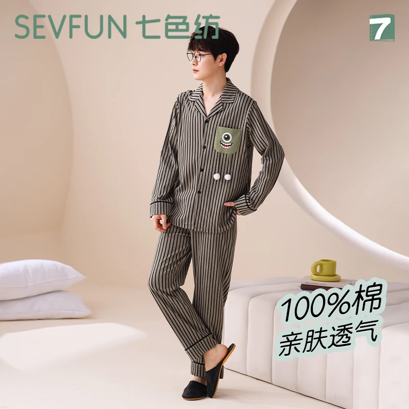 七色纺睡衣男款秋冬季纯棉翻领全棉长袖长裤卡通可外穿家居服套装