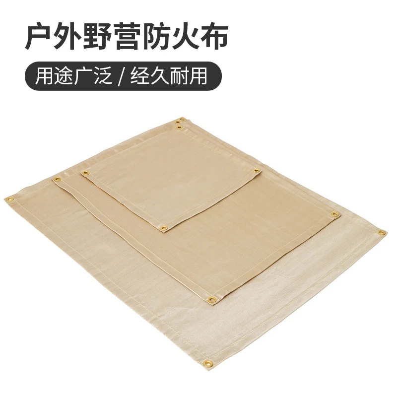 户外便携野炊露营防火布灭火毯烧烤地垫玻璃纤维耐高温阻燃布野营