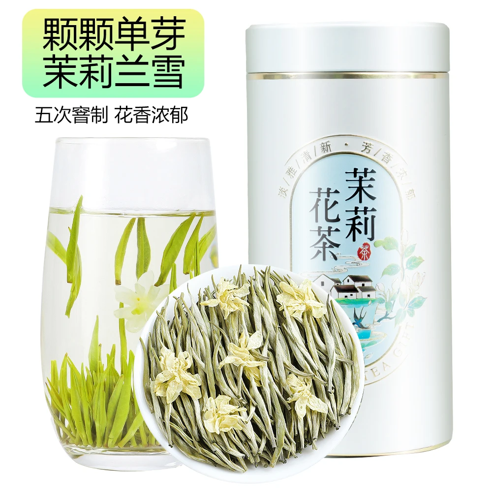 颗颗单芽茉莉兰雪浓香2024新茶5次窨制口粮茶送礼自饮顺丰包邮