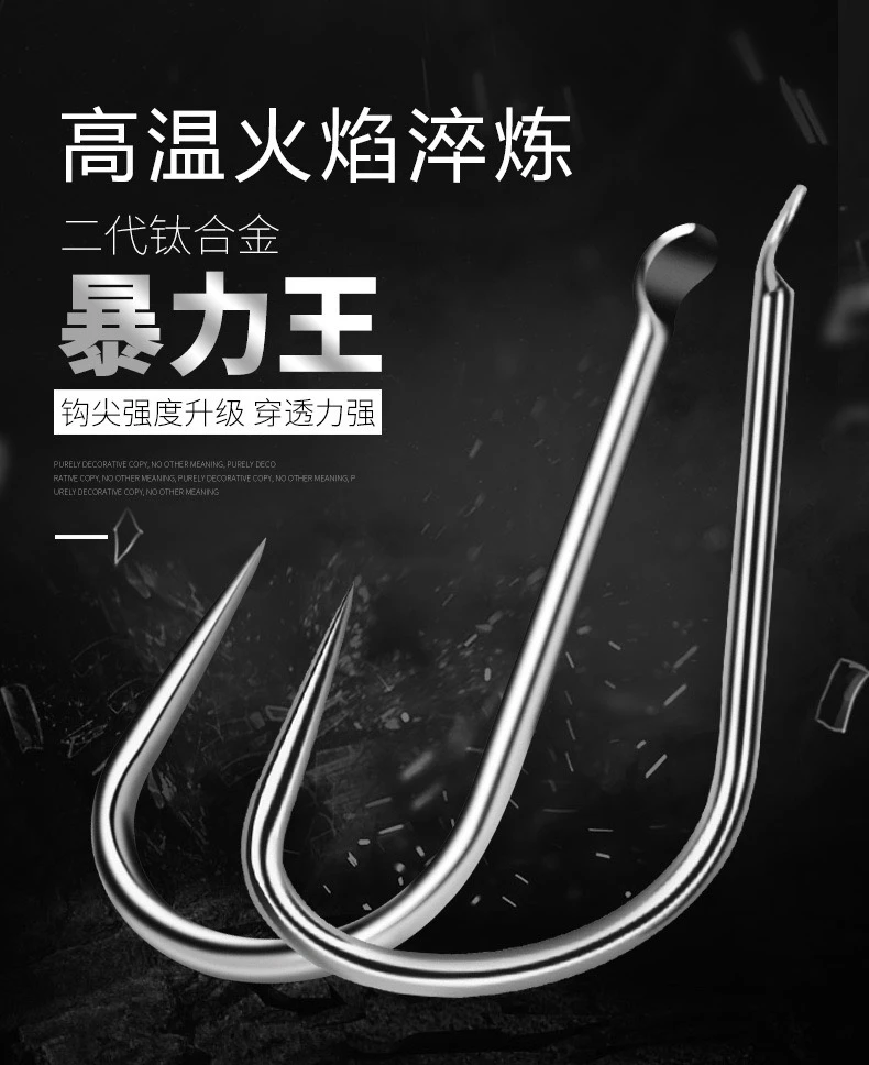 金色无刺巨物3X加粗鱼钩强度暴力钛合金升级版拉力组成品质展示