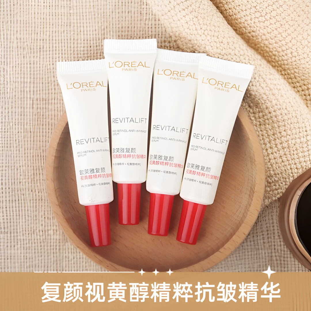 L'ORÉAL/欧莱雅逆时瓶复颜视黄醇精粹抗皱精华保湿7.5ml中样