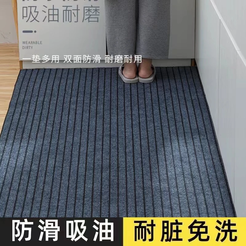 条纹地毯地垫厨房防滑垫吸水防油走廊地毯客厅卧室商场家用可裁剪