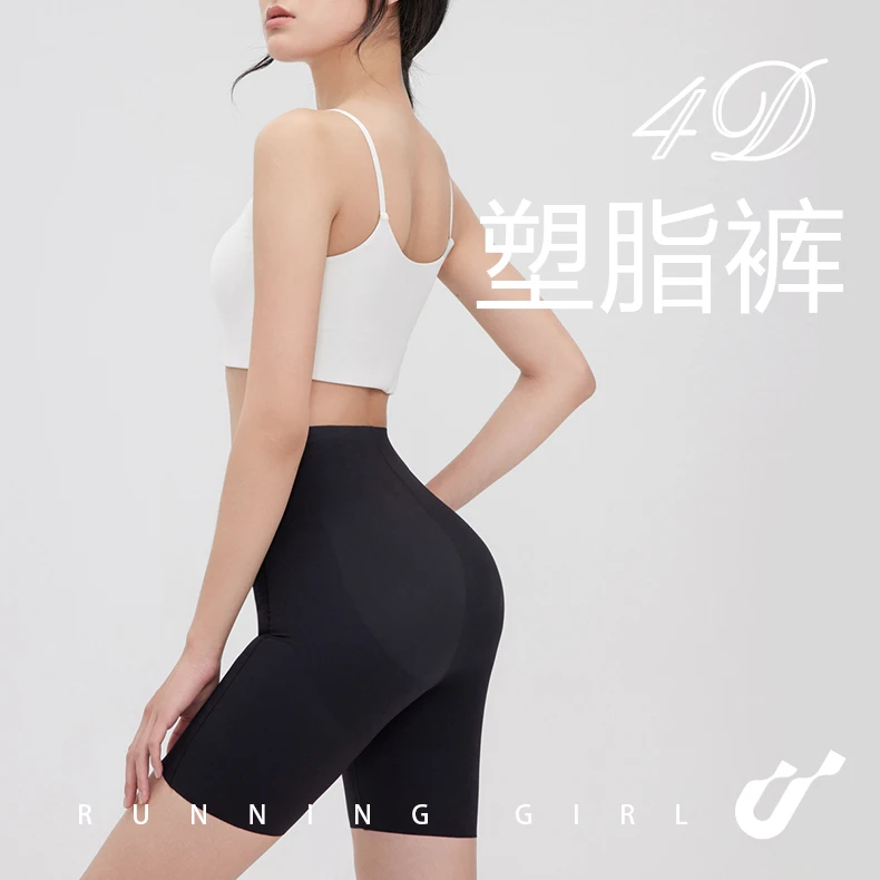提臀薄款裸感腹裤强力收小肚子高腰紧身产后塑形高腰无痕打底裤