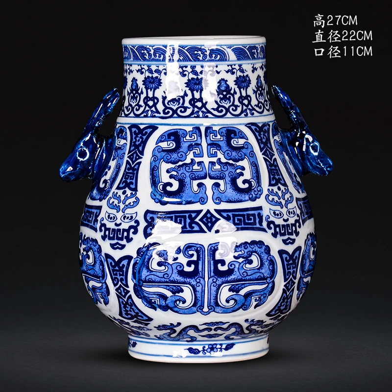 景德镇陶瓷花瓶摆件仿古插花双耳青花瓷客厅家居装饰玄关工艺品