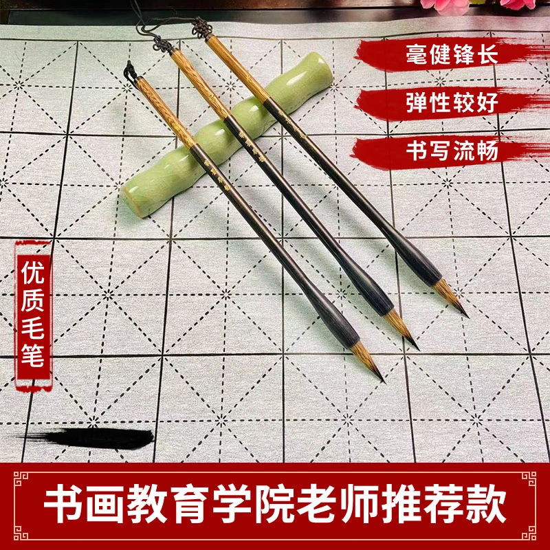 【紫月】珍品紫毫毛笔书法国画毛笔耐用书写自然精致精美流畅初学者