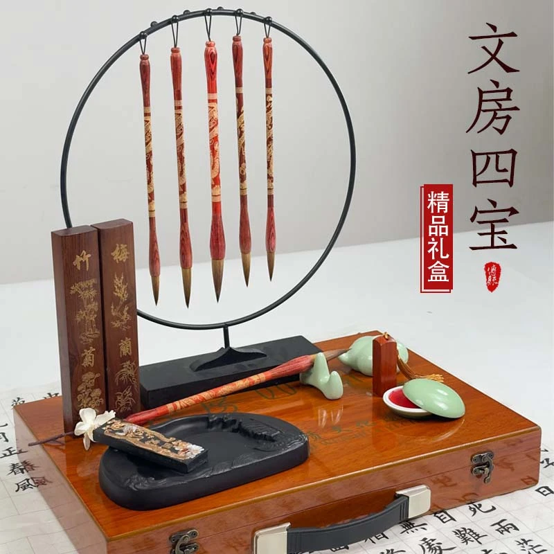 【一帆风顺】文房四宝精品套装专业纯手工展示书法套装