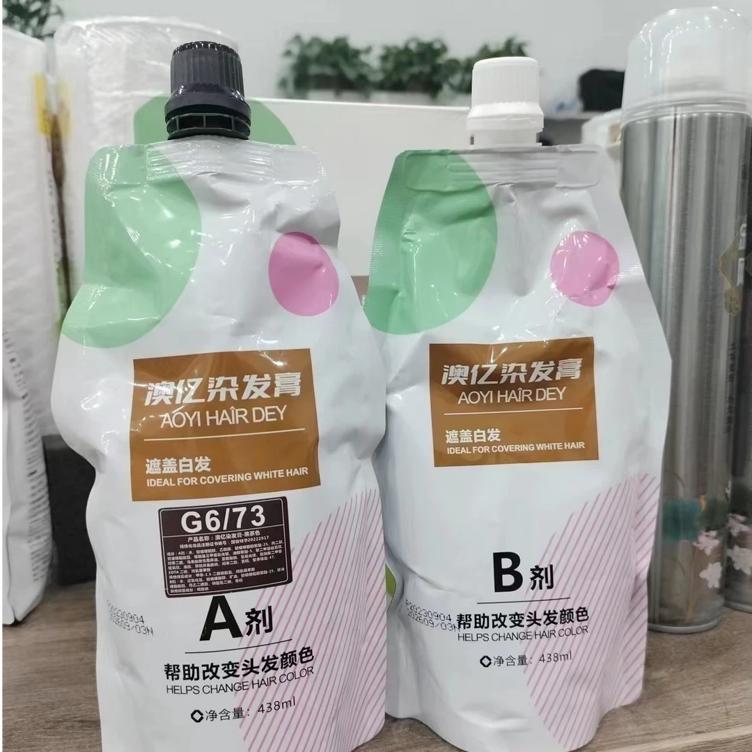 黑茶色盖白发大盒彩色澳亿染膏覆盖白发理发店用染发膏黑茶色