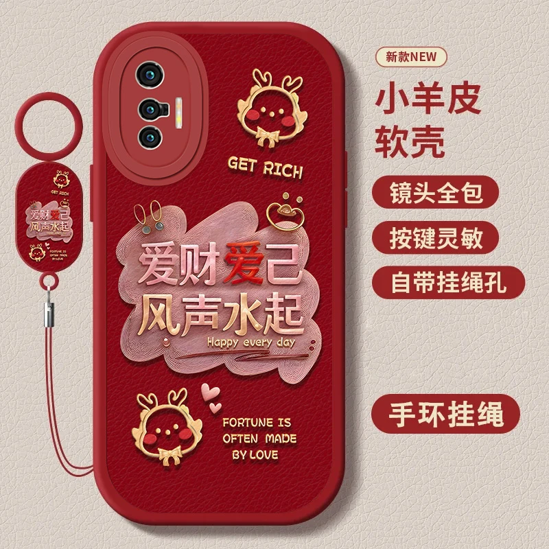 vivoX70小羊皮指环挂绳款爱财爱己新款个性软壳保护套防摔手机壳