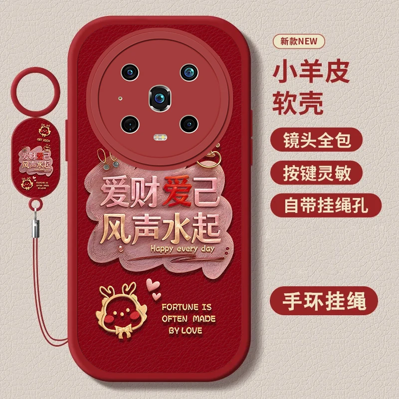 荣耀Magic4Pro小羊皮指环挂绳款爱财爱己新款个性保护防摔手机壳