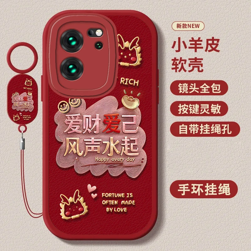 红米k60至尊小羊皮指环挂绳新年款爱财磨砂软壳保护套个性手机壳