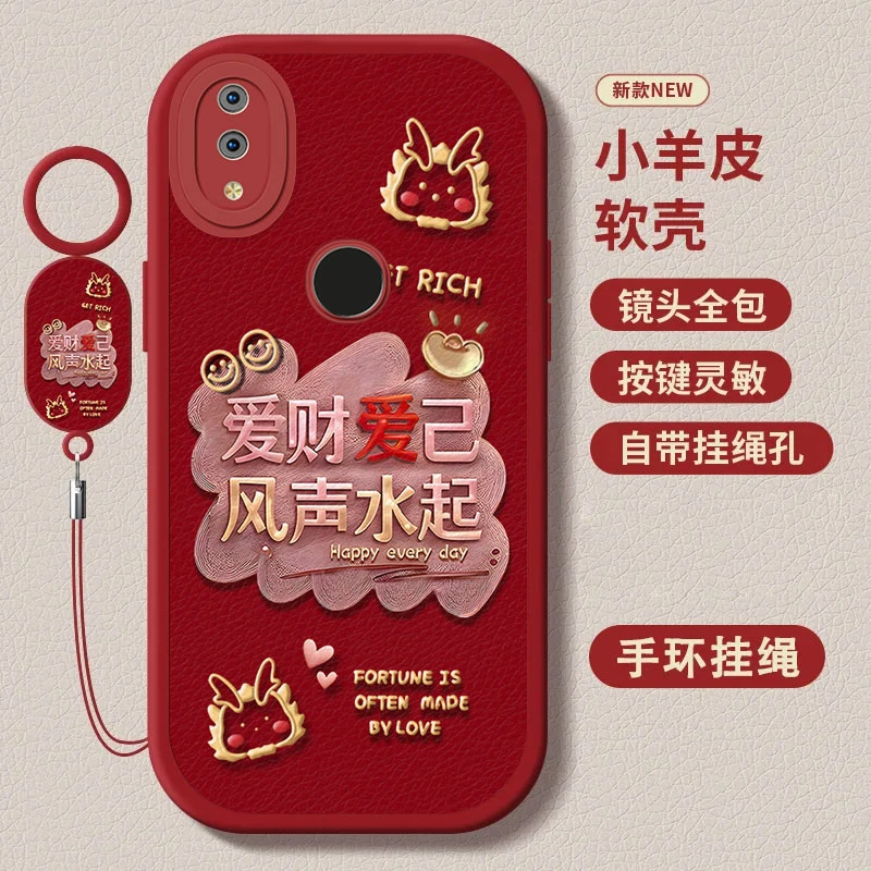 华为nova3小羊皮指环挂绳新年款爱财磨砂软壳防摔保护个性手机壳