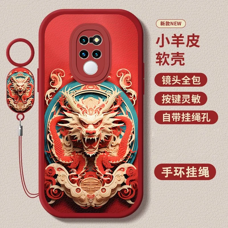 华为Mate20小羊皮十二生肖指环挂绳个性新款防摔壳皮纹时尚手机壳