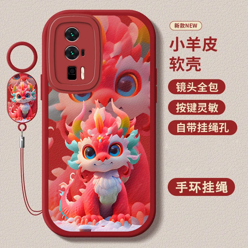 红米K60小羊皮新年款潮牌可爱多彩龙个性指环挂绳保护时尚手机壳