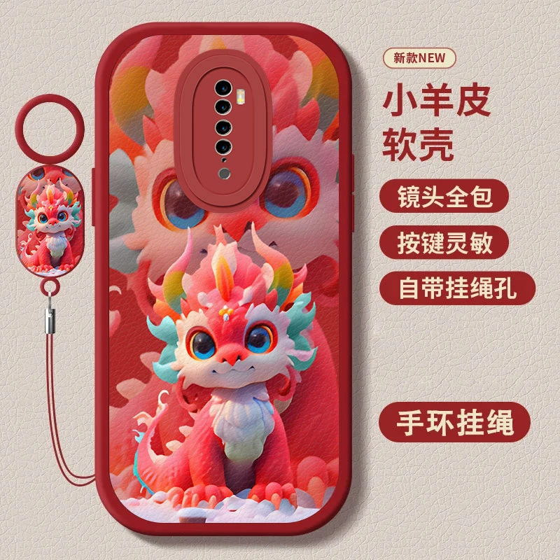 OPPOReno2小羊皮新年款潮牌可爱多彩龙个性指环挂绳保护套手机壳