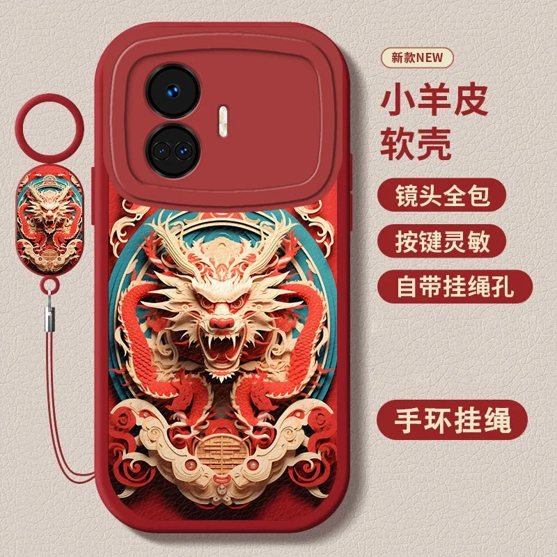 realmegt真我GTneo5se小羊皮十二生肖指环挂绳新款皮纹防摔手机壳