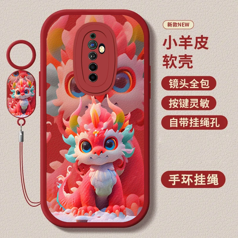 OPPOReno2Z小羊皮新年款潮牌可爱多彩龙个性指环挂绳保护套手机壳
