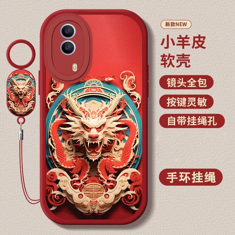 vivoY53s小羊皮十二生肖指环挂绳个性新款防摔软壳皮纹时尚手机壳