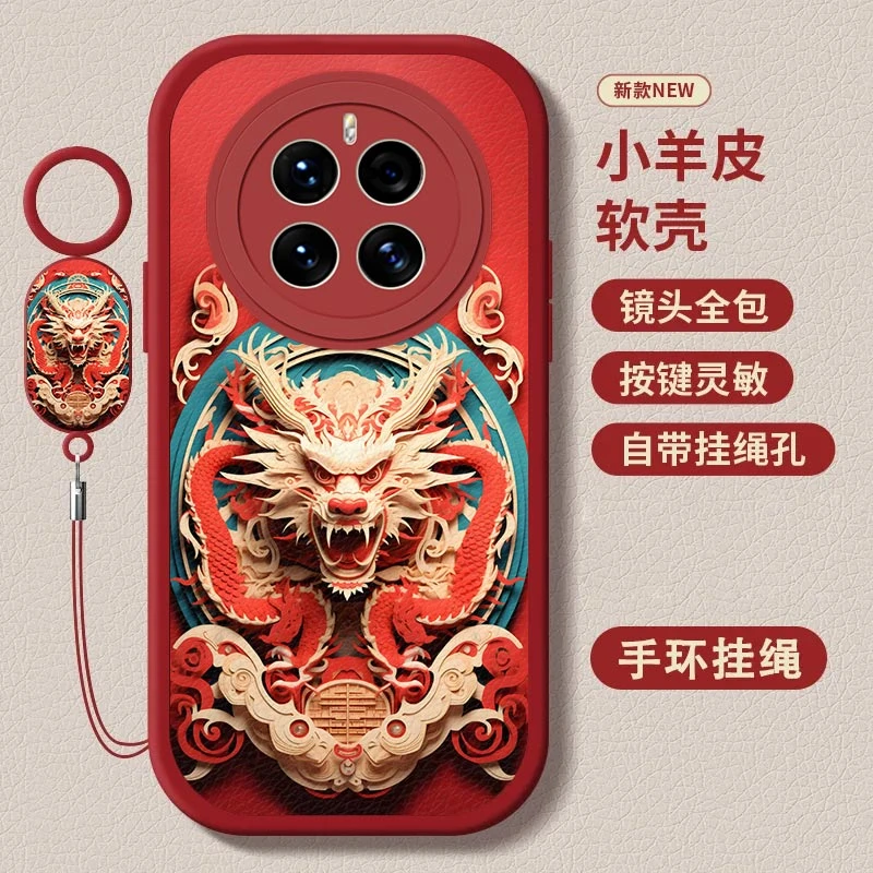 华为Mate50小羊皮十二生肖指环挂绳个性新款防摔壳皮纹时尚手机壳