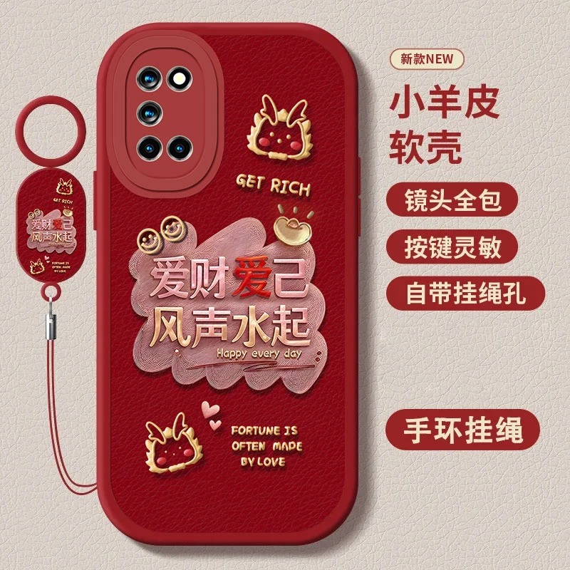 OPPOA52小羊皮指环挂绳新款爱财过年款防摔软壳保护套个性手机壳