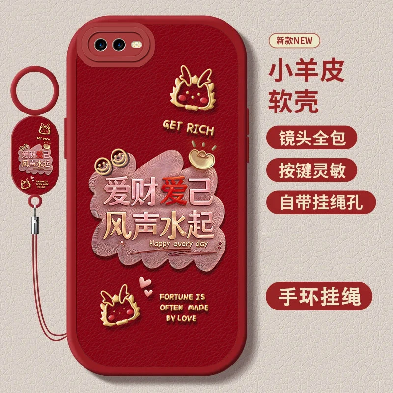 OPPOR15x小羊皮指环挂绳新款爱财过年款防摔软壳保护套个性手机壳
