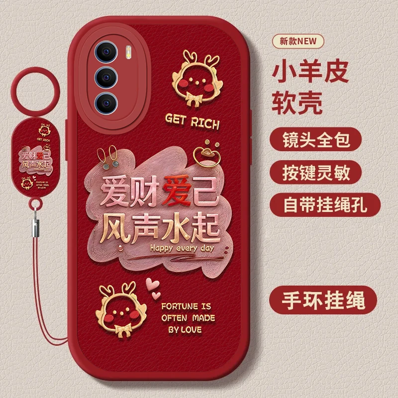 vivoT1小羊皮指环挂绳款爱财爱己新款个性软壳保护套防摔手机壳