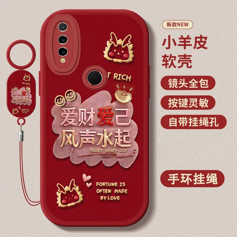 华为nova4小羊皮指环挂绳新年款爱财磨砂软壳防摔保护个性手机壳