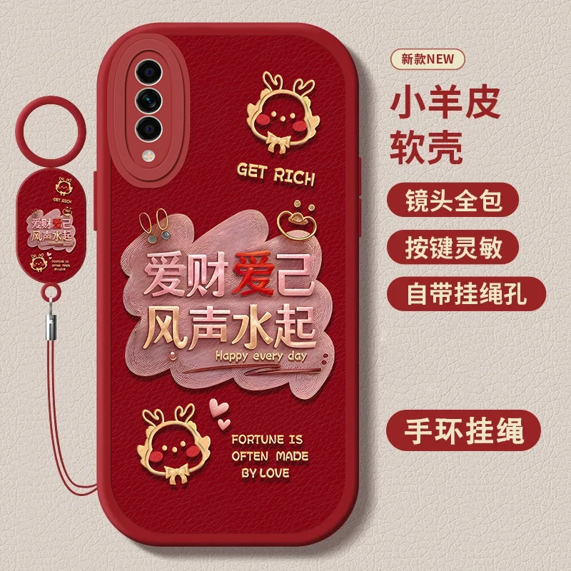 华为P20Pro小羊皮指环挂绳爱财爱己新款个性软壳保护套防摔手机壳