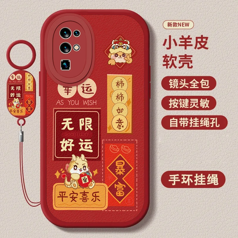 荣耀30小羊皮磨砂软壳指环挂绳龙年款好运满满保护套时尚手机壳