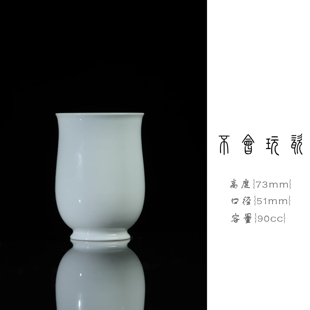 刘建锋窑白胎玉兰杯