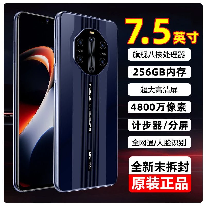 【官方正品】原装轻奢高端时尚256G双卡双待全网通高清游戏智能手机