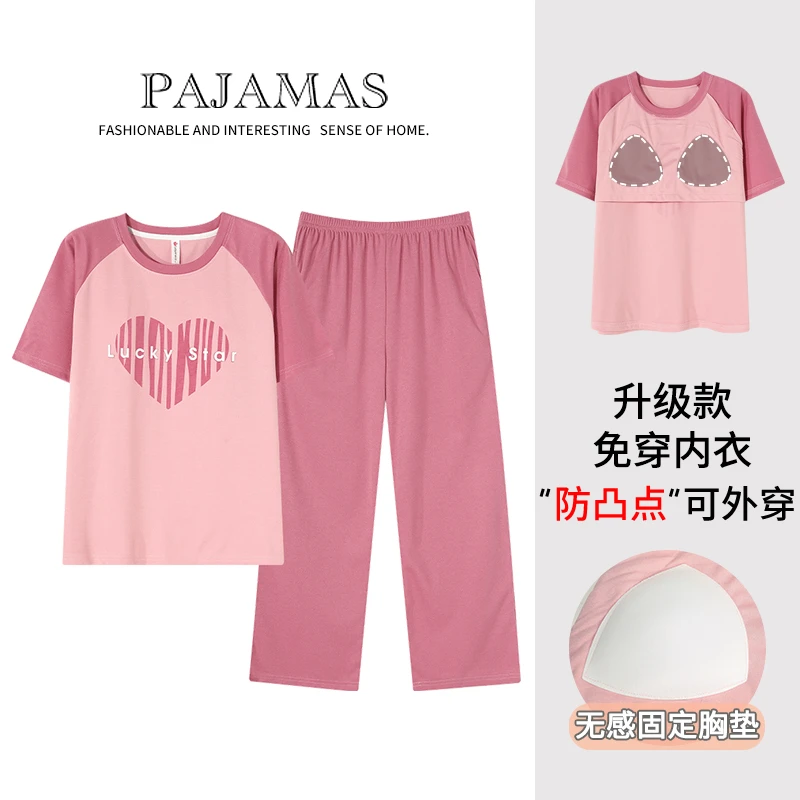 新款夏季短袖长裤韩版女士睡衣时尚舒适透气家居服套装宽松版