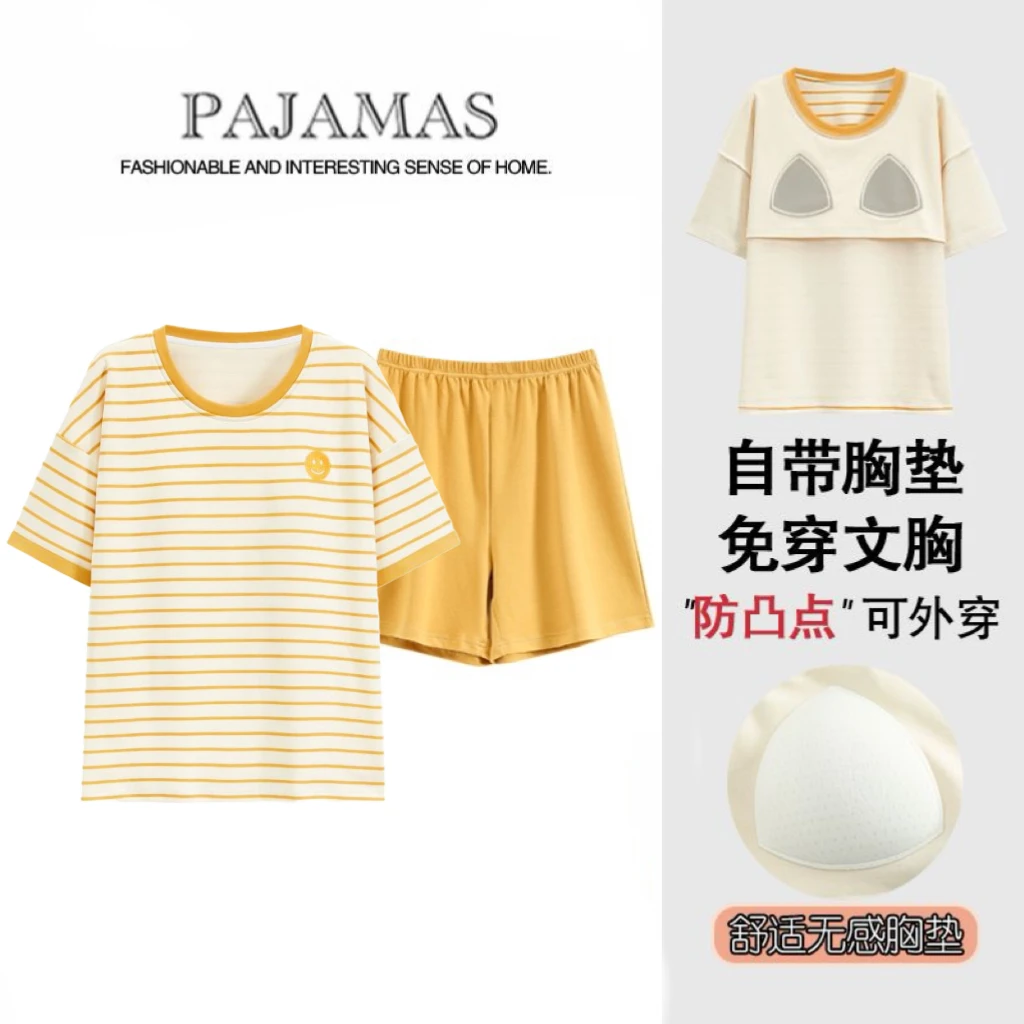 带胸垫夏季短袖韩版条纹休闲夏天家居服外穿睡衣女套装免穿女士