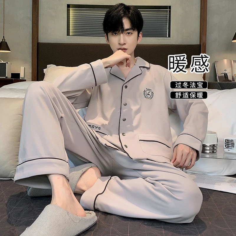 【多款可选加厚德绒】开衫男士睡衣长袖休闲宽松版秋冬季保暖家居服