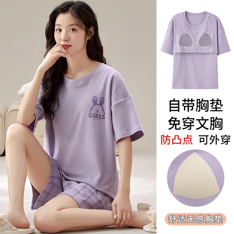 带胸垫夏季短袖韩版休闲宽松夏天家居服外穿睡衣女套装免穿女士