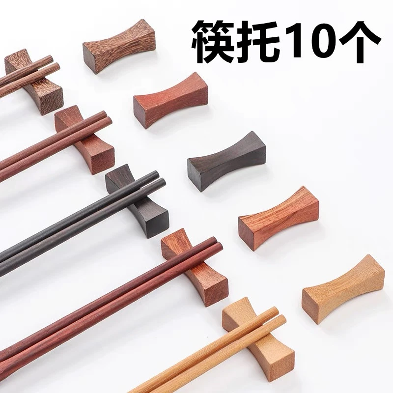 实木筷托架放筷子的小托日式筷架酒店摆台木质架托中式勺托筷10个