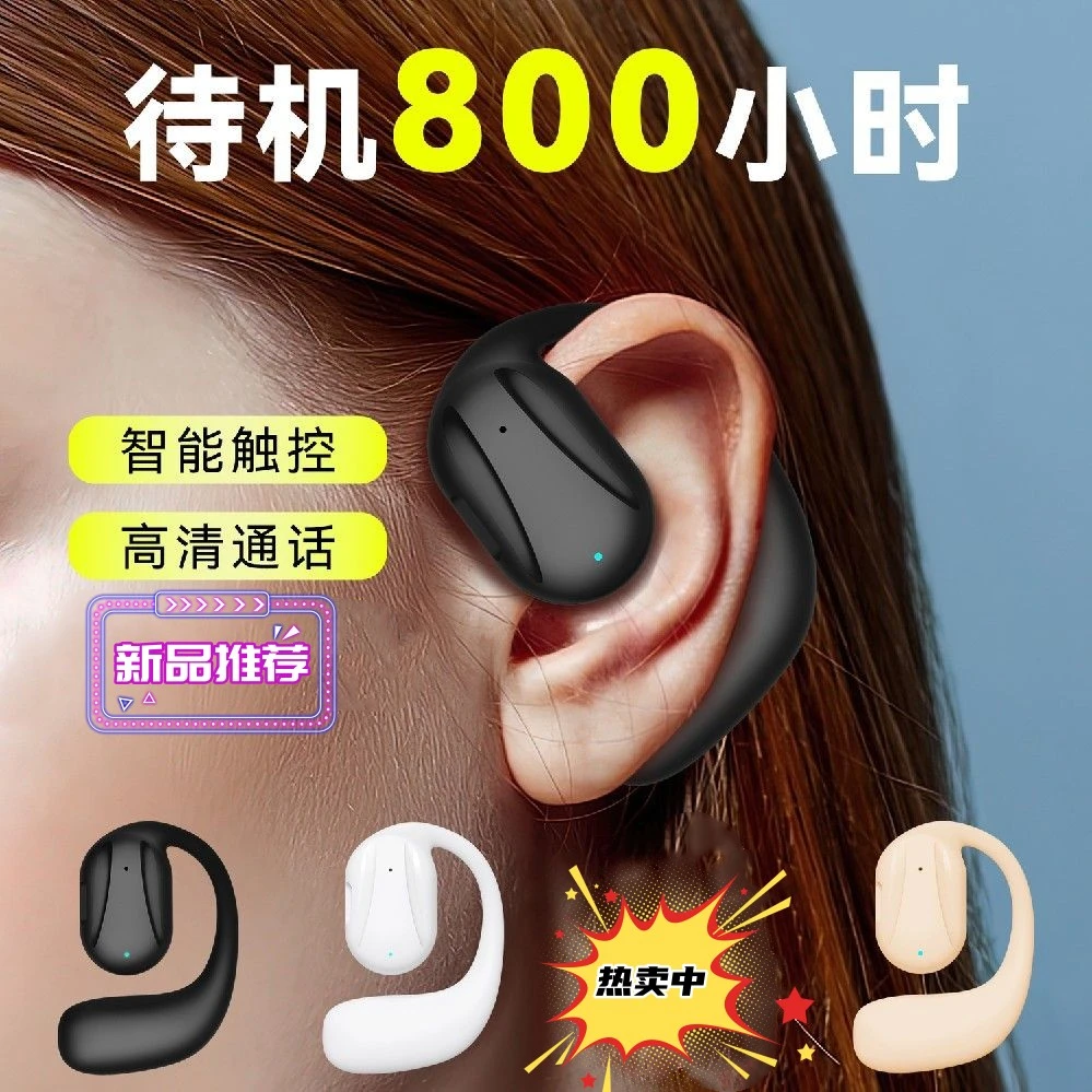 【漏音包退】新款真无线蓝牙耳机运动防掉不入耳佩戴无痛超长续航11