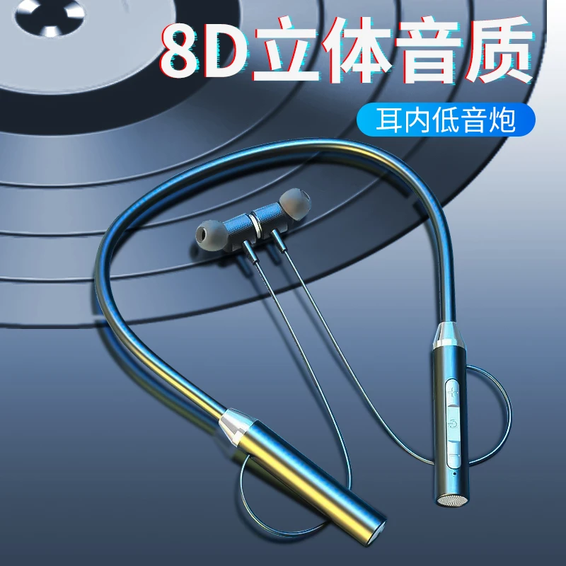 正品蓝牙耳机无线颈挂脖头戴半入耳挂耳式新款运动有线高音质耳麦