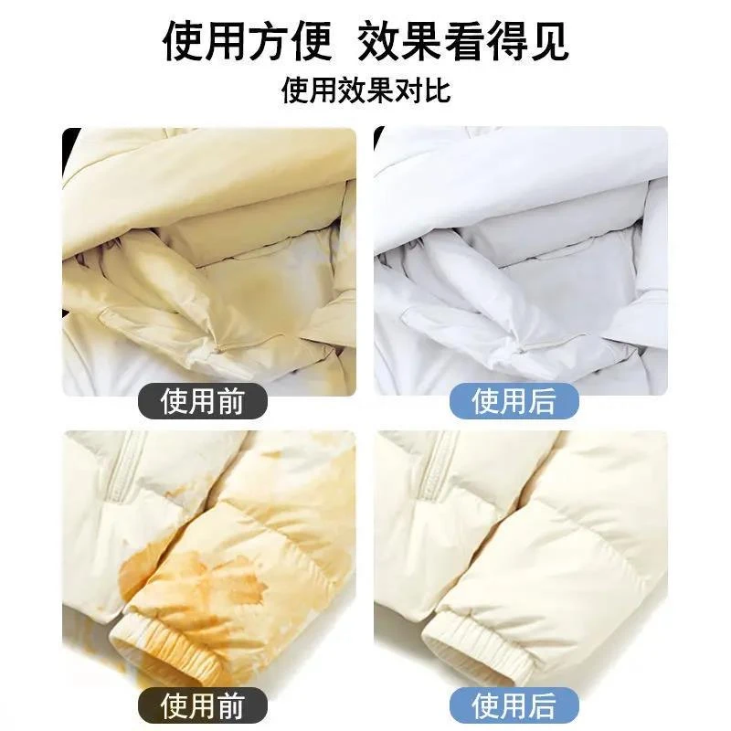 羽绒服清洁湿巾免水洗强力去污去渍一次性湿纸巾干洗专用神器推荐