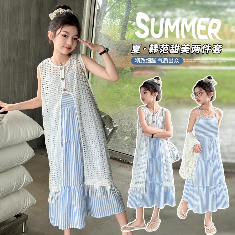 女童法式蓝色吊带连衣裙2024夏季新款海边度假罩衫长裙两件套装