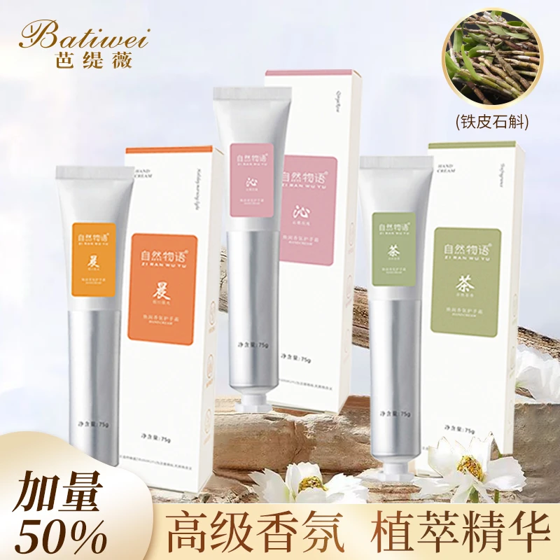 【平替好物】到手3支护手霜大马士革玫瑰便携式香氛护手霜草本配方