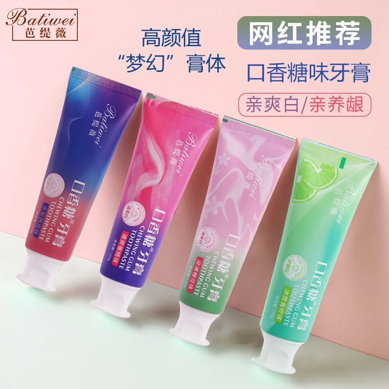 Batiwei/芭缇薇牙膏 【两只装】 口香糖牙膏口气清新牙齿去黄家庭装