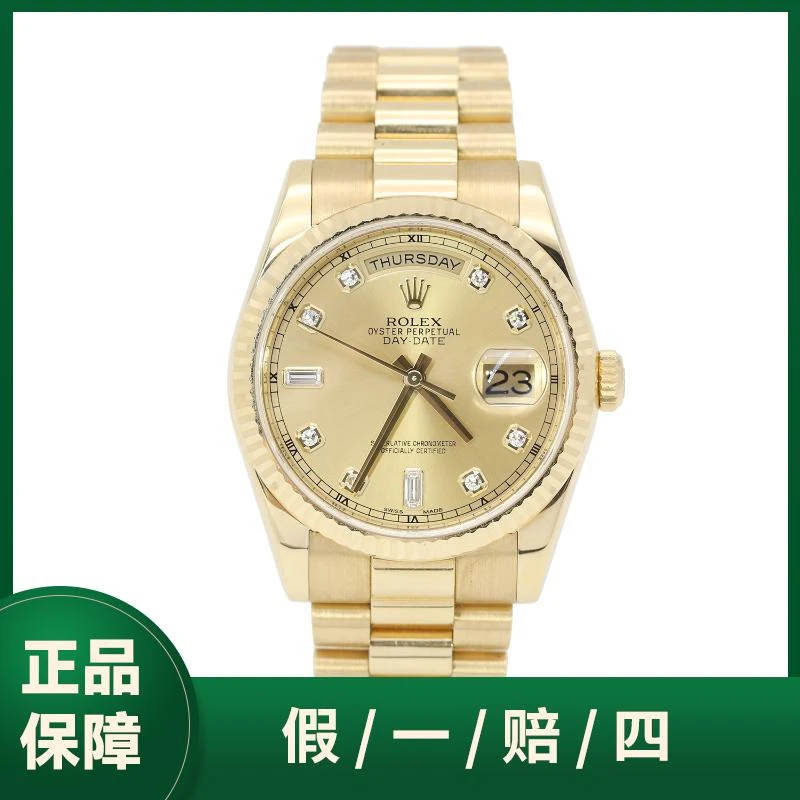 99新 Rolex/劳力士 单表Y字头/星期日历118238/全金DD钻刻/36表径