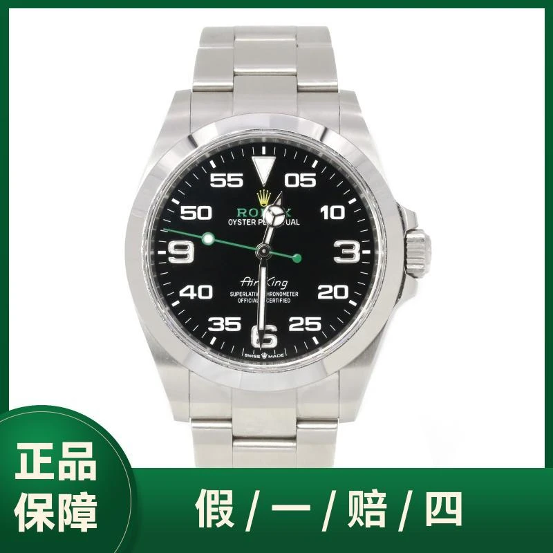 99新 Rolex/劳力士 23年全套/空中霸王/126900/40表径