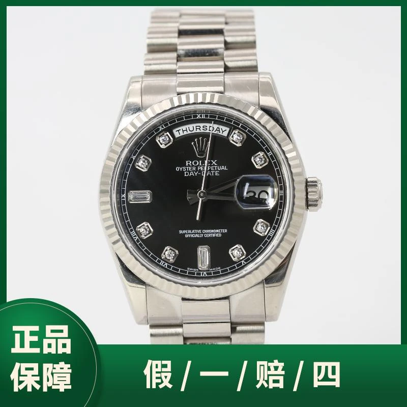 99新 Rolex/劳力士 08年全套/星期日历118239/黑盘钻刻DD/36表径