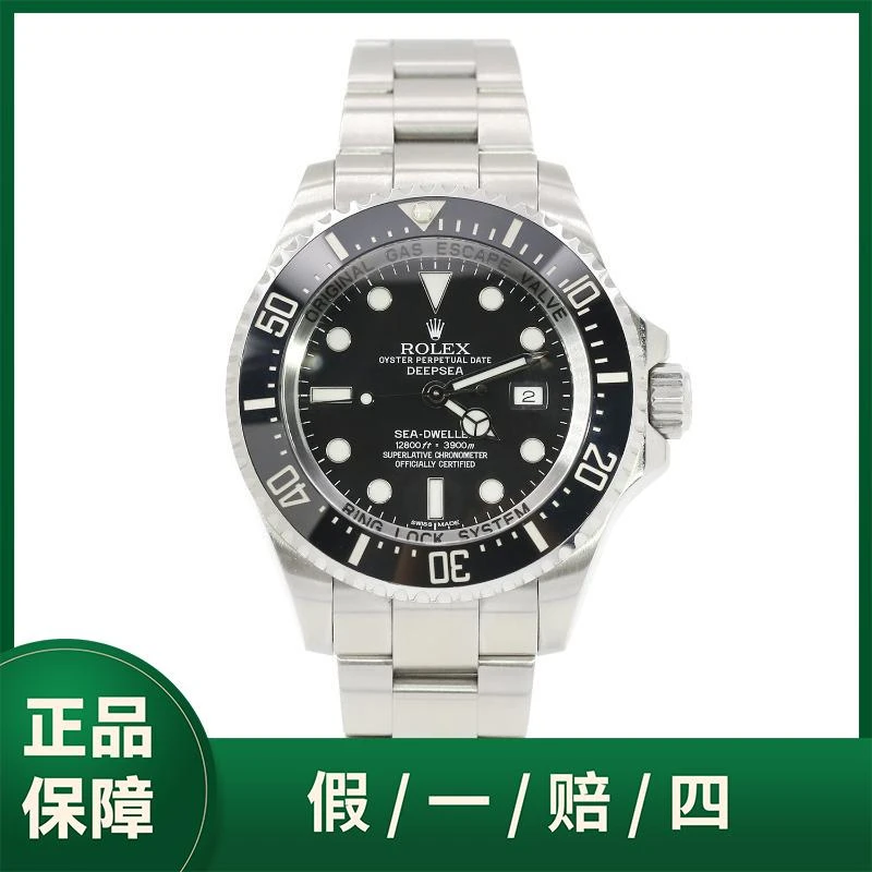95新 Rolex/劳力士 海使116660/16年全套鬼王/黑盘/44表径/男款