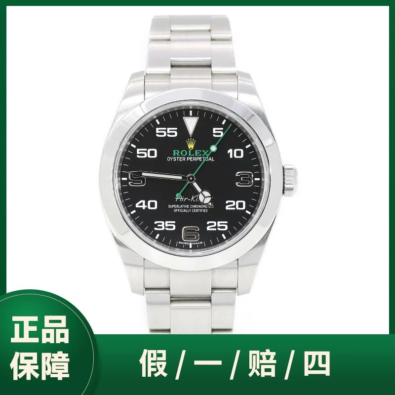 99新 Rolex/劳力士 2018全套空霸116900/黑色盘/40表径/经典男款