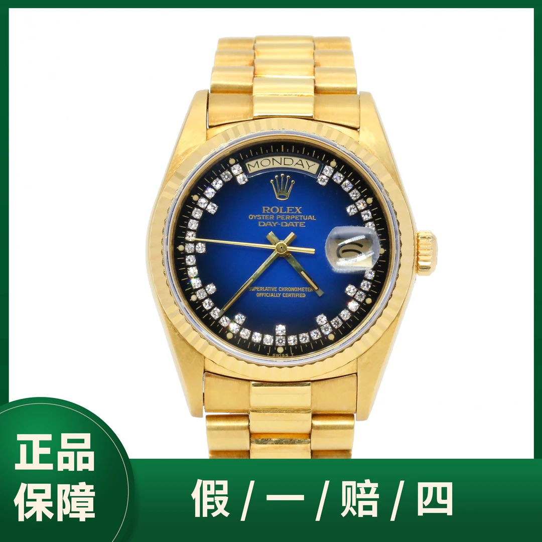 95新 Rolex/劳力士 单表/星期日历/18038/烟熏蓝/36表径带钻名表