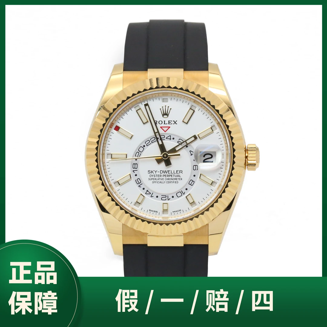 99新 Rolex/劳力士 纵航者型/326238/白色盘面/夜光刻度/23年男士